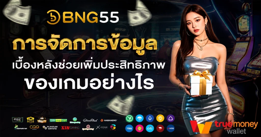 bng57